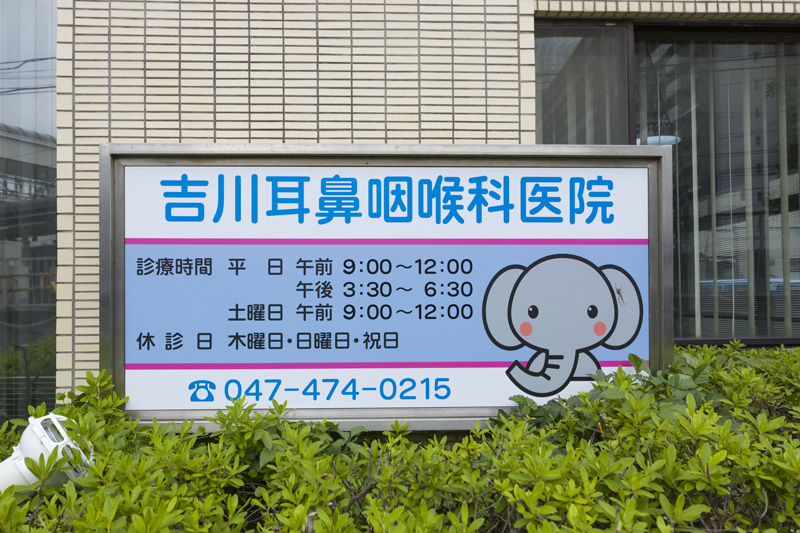 当院でおこなっている検査