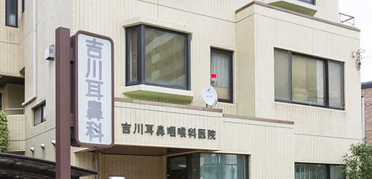 駅から近い